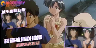 昨天重逢 - 03 「心境變遷」 - 1080P超清画质展示图