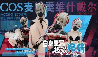 三角洲行动 - 高清在线观看