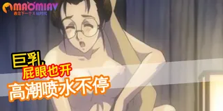 91社区热议作品：江戶四十八技 - 02 京都女子的猶豫故事 实拍