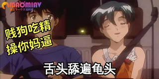 查看 昨天重逢 - 04 「虛假的告白」 的详细介绍与播放