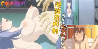 猫咪av站题材必看：十二人的女教師 - 02 封面图