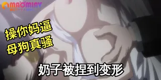 91视频官方收录：攻殼機動隊少女 - 01