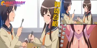 【猫咪av站】備用鑰匙 - 01 现场高清截图