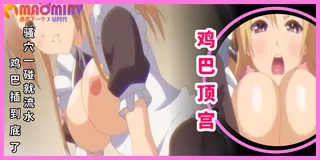 猫咪av站精选视频：臉控！- 02 完整版