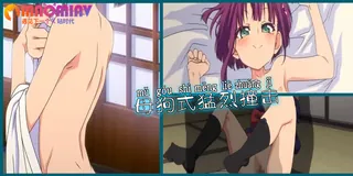 猫咪av站高分作品推荐：好色忠貞的女忍者牡丹 - 01