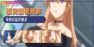 猫咪av站高分作品推荐：極限痴漢特異点3 - 01
