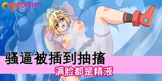 機械師里斯特的偉大冒險 - 02 优质原创视频在线直达