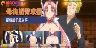 不是性愛機器人尤里！- 01 玩家亲测好评资源