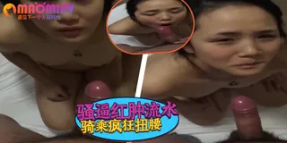 小情侣酒店做爱女友喜欢吃鸡吧 最新更新资源合集