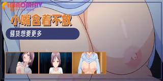 猫咪av站栏目：甜蜜的戲弄 - 01 精彩封面