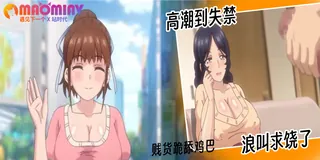 育精 - 01 玩家亲测好评资源