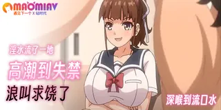 91视频推荐：育精 - 02 手机在线播放