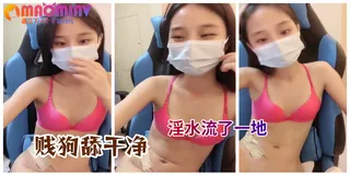 正在播放：短视频 【新录】娇小反差超淫学妹，拳交足交手扣喷水，大力骑乘高速抽插01 (猫咪av站频道)