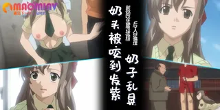 猫咪av站精选视频：青梅竹马兼同班同学 - 02 完整版