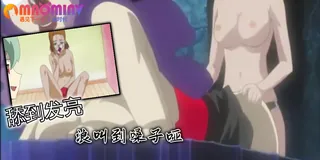 正在播放：我的妻子是女巫 - 01 (猫咪av站频道)