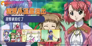 正在播放：性格活泼率真的萌妹 (猫咪av站频道)