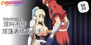 巨乳幻想 - 02 优质原创视频在线直达