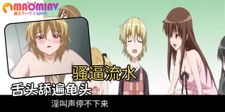 查看 秋空～夢中 - 02 的详细介绍与播放