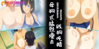 猫咪av站高分作品推荐：SUMMER ～鄉村的性生活 - 01