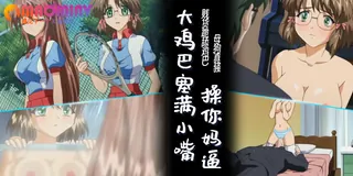 TRUE BLUE 外伝「我献上我所珍视和守护的」 完整无删减版在线看