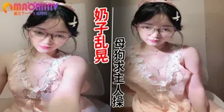 #美女主播校花女神回归！好漂亮啊~道具自慰 - 实时更新的高清猫咪av站资源