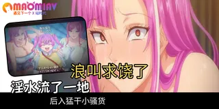 乳頭交家族 - 01 - 1080P超清画质展示图