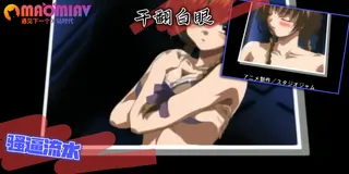 猫咪av站精选视频：Mi·da·ra - 01 你想要什麼，大哥？ 完整版