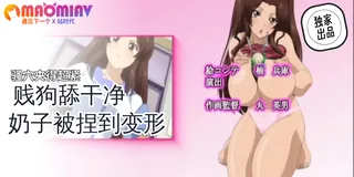 讓我們像情色漫畫裡那樣墜入愛河 - 01 优质原创视频在线直达