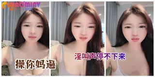 猫咪av站栏目：#美女主播顶级美女 大胸翘臀高颜值美女让人看呆 粉逼滑嫩扒开揉弄淫叫更是刺激 精彩封面