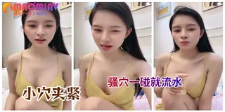91社区热议作品：#美女主播桃花文化洋洋_顶级尤物！超级漂亮~赛西施 极品美乳 道具自慰~ 实拍