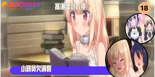 猫咪av站精选视频：我的理想异世界生活 完整版