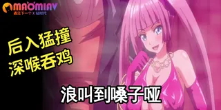 查看 圣宝精华的性爱少女 的详细介绍与播放