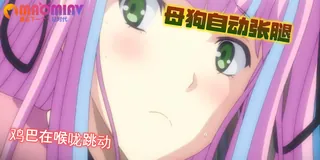 猫咪av站栏目：極限痴漢特異点3 精彩封面