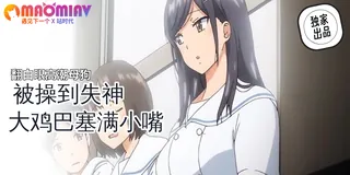 無人之駅 - 01 - 实时更新的高清猫咪av站资源