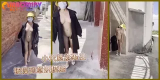 极品母狗乡村大马路放飞自我全裸行走不顾行人 - 极具视觉冲击力的猫咪av站内容