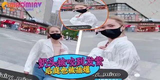 91社区热议作品：极品骚母狗露出骚奶头在街头疯狂发骚 实拍