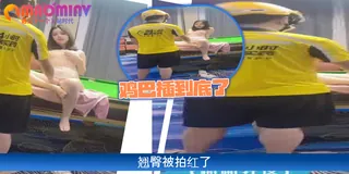 骚货母狗台球厅勾引外卖小哥 完整无删减版在线看