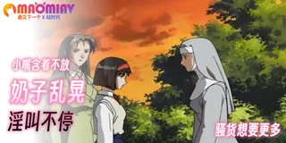鬼点睛 - 01 鬼（希） - 1080P超清画质展示图