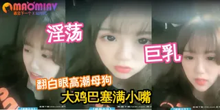 清纯反差骚母狗车内露出 - 极具视觉冲击力的猫咪av站内容