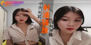#美女主播【#瑄瑄宝宝】丰乳肥臀~特写一线天嫩逼自慰~~无套啪啪 玩家亲测好评资源