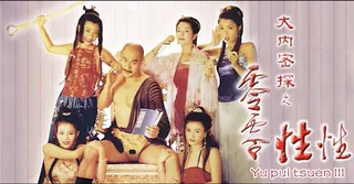 【猫咪av站】【一朝风月】大内密探卧底青楼，花魁共舞一等风流！ 现场高清截图