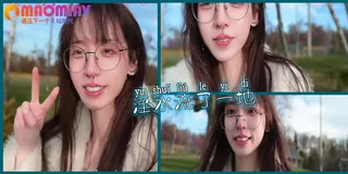 颜值超高骚伪娘户外自慰 玩家亲测好评资源