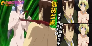 猫咪av站题材必看：陰陽師～妖怪女神～淫邪詛咒 - 01 封面图