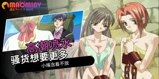 查看 奴隷市場 - 01 Bianca 的详细介绍与播放