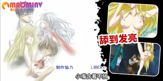 猫咪av站题材必看：奴隷市場 - 02 Cecilia 封面图