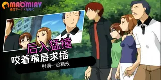 百鬼一野鬼 - 03「若葉」 - 1080P超清画质展示图