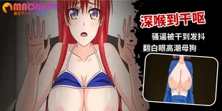 親愛的藍色 - 03 德雷多爾 完整无删减版在线看