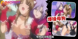猫咪av站精选视频：魔法少女沙枝 - 01 完整版