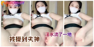 91视频官方收录：#美女主播极品嫩妹~三点粉嫩身材火辣~怼屏自慰白浆喷薄