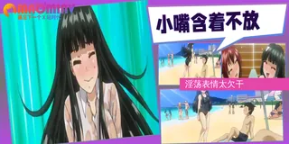 【猫咪av站】水着彼女 - 01 「瑞穗！運動！」 现场高清截图